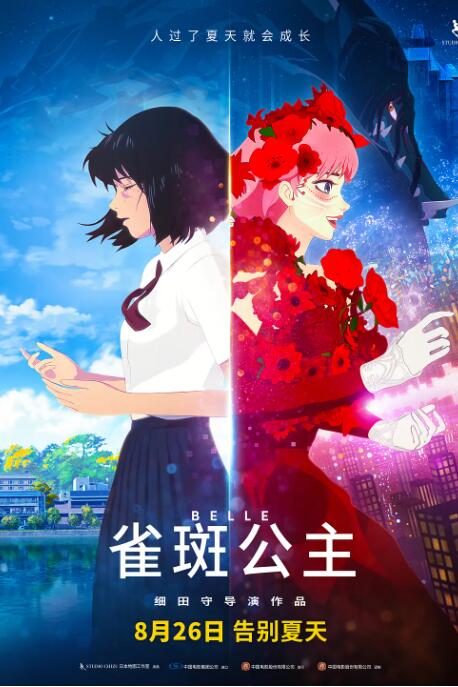 延迟の国产☆最新合集bt小伙